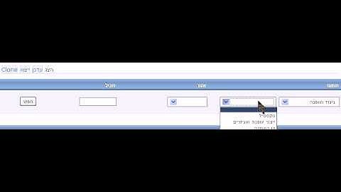 Drupal Views - Exposed filters - RTL - suggested solution