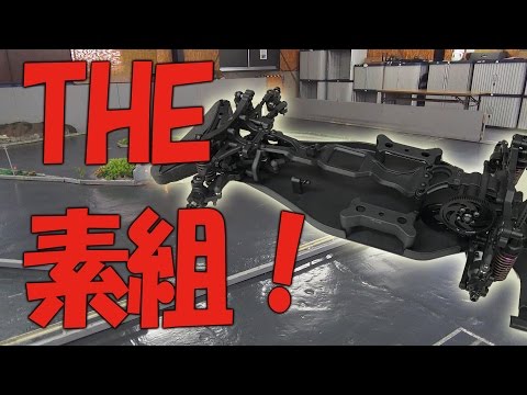 説明書通りのヨコモYD－2を走らせてみる！yokomo YD-2 Stock