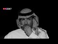 صبرك على زلات ربعك رجوله حمد السعيد شعر شاعر قصيدة تصميم خواطر