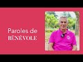 Ref:lLM2MLq2qSY Paroles de b�n�vole -  claude bonneviale