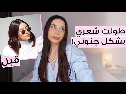 فيديو: 3 طرق للحصول على شعر طويل وصحي