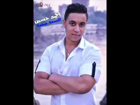 اغنية احمد حسين الدمعة صعبة 2014   320  توزيع علاء جمال 