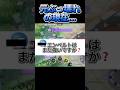 元ぶっ壊れエンペルトの今が不憫すぎるｗｗｗ【ポケモンユナイト】