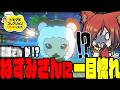 【#トモダチコレクション】意外なあの人がまさかのねずみさんに一目惚れ #18【幼少ギミック】