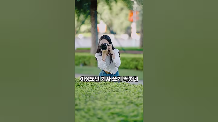 유명 연예인 매니저의 충격적인 반전... #충격 #반전 #스파이