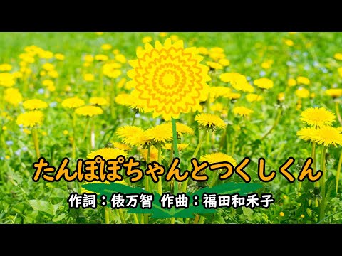 NHKのおかあさんといっしょ　1993年3月号 NHKのおかあさんといっしょ 1993年3月号