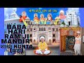 Satguru Raghuvir Dass Maharaj ji Pandori Dham_Baba Hari Ram ji Mandir Kunta#pandoridam#BabaHariramji