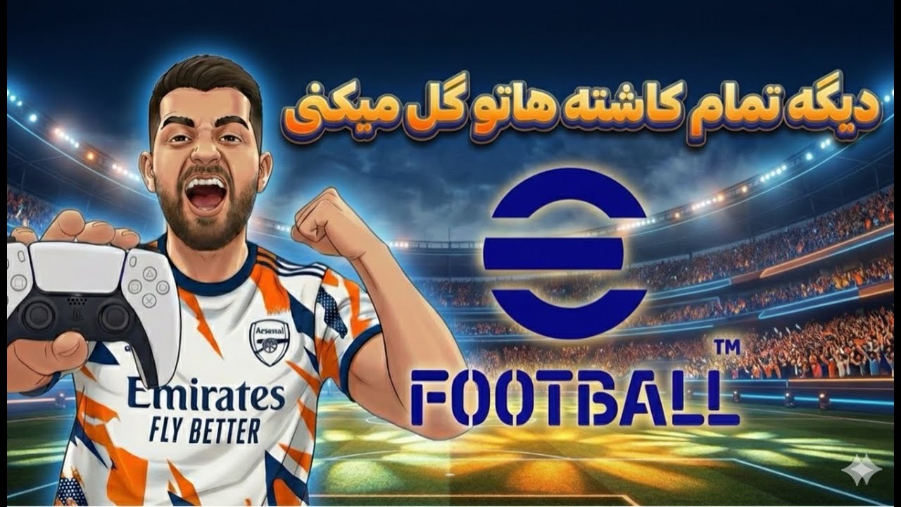 راز گل کردن 