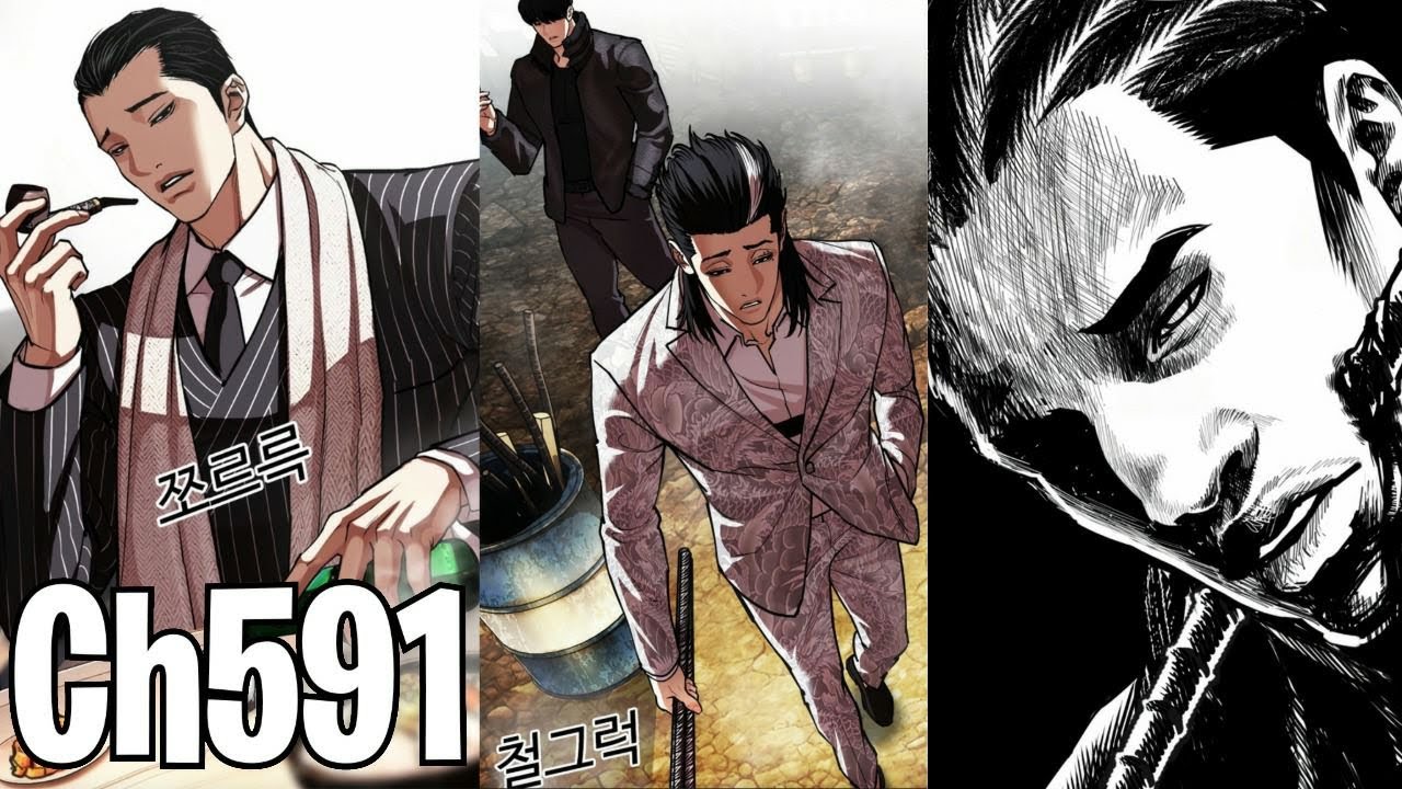 Lookism Chapter 592 reaction