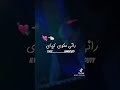Cheb Lotfi راني مكوي كيا 