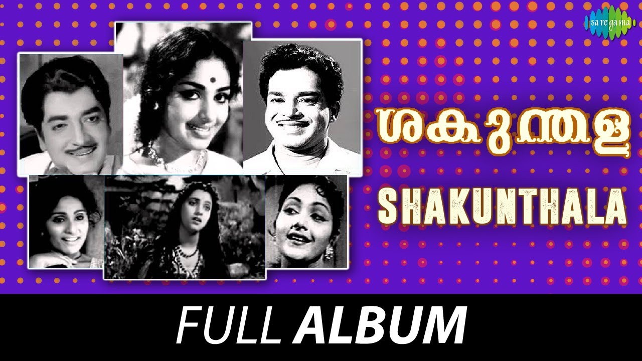 Shakunthala   Full Album  Prem Nazir Vijaya K R Thikkurissy Sukumaran Nair  G Devarajan