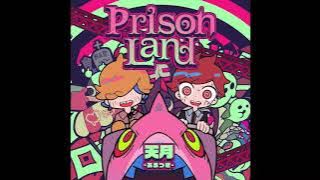 Amatsuki - Prison Land (Instrumental - Off vocal)