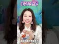 想招貴人、旺桃花、遠離小人？雨揚老師公開聚緣盆開運祕法｜雨揚珍品