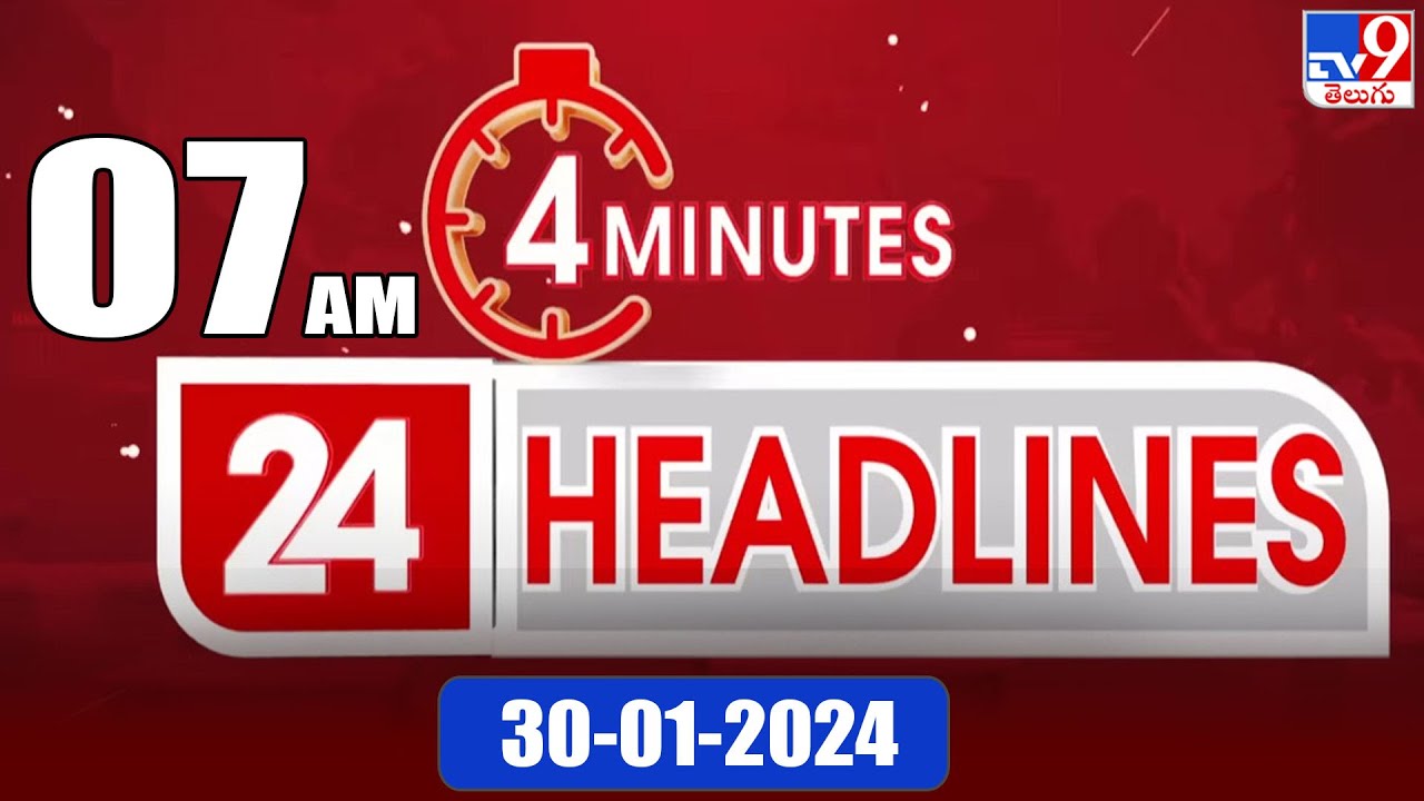 4 Minutes 24 Headlines | 7AM | 30-01-2024 - TV9