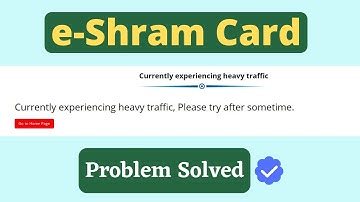 e shram card server problem || e shram card Currently experiencing heavy traffic ||