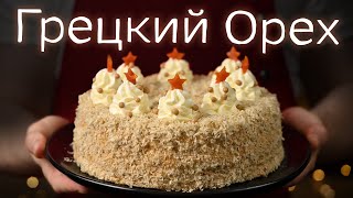 картинка: Сочный торт Грецкий Орех готовлю на Новый год
