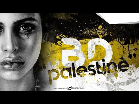 b4risd - Palestine