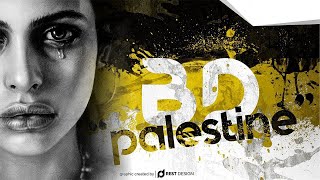 b4risd - Palestine Resimi