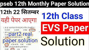 12th evs full Solution part 2 | pseb 12th EVS Paper Solution Answers | 12th monthly paper solution