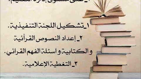 القارئ الماهر [ نتعلم لنقرأ ]