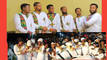 #እንሾሽላ #የጉራጌ ባህል#ክስታኔ ሰርግ culture of #gurage #enshoshila #sodo #kistane #ethiopiawedding#ሀበሻ