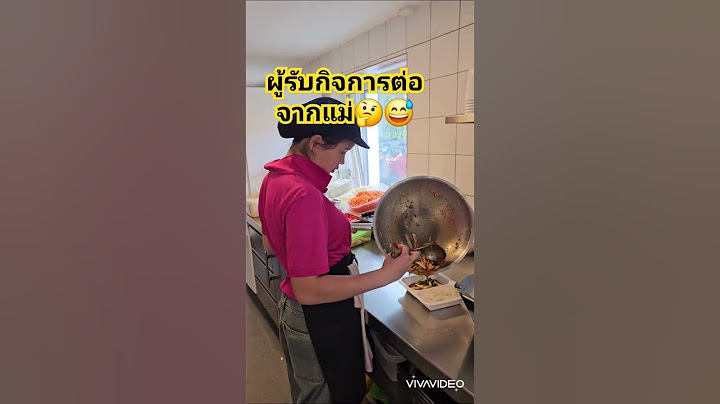 ลูกสาวมาช่วยแม่ทำงาน ผู้รับกิจการต่อจากแม่หรือเปล่า🤔😅 อยากให้ทำจังเลย? รอดูกันยาวๆค่ะ