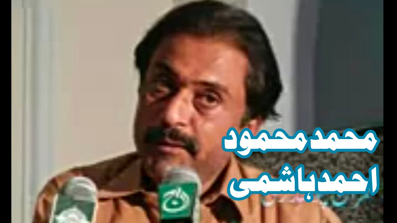 Muhammad Mahmood Ahmad - YouTube
