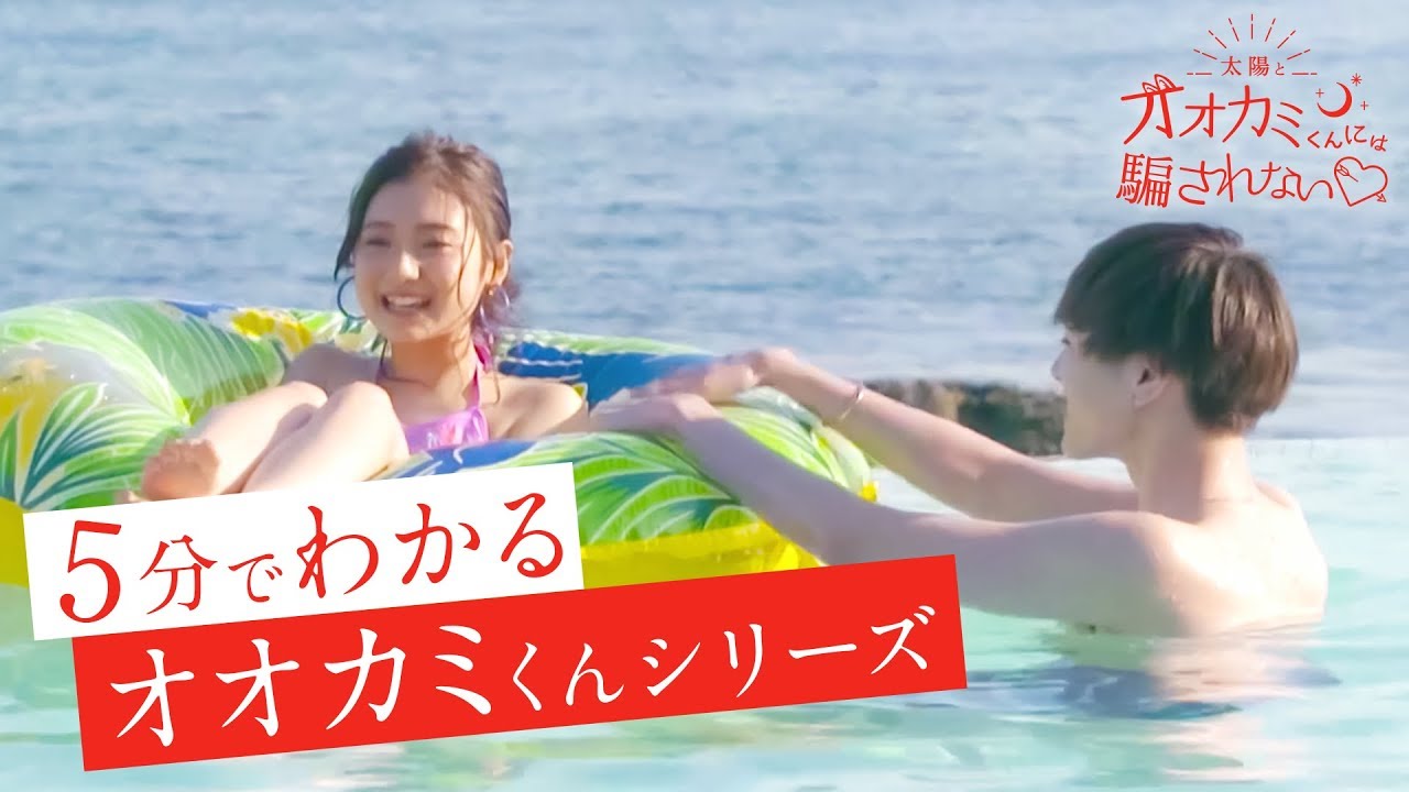 セカオワ新曲 Yokohama Blues 歌詞 太陽とオオカミくんには騙されない主題歌 Sekai No Owari Life セカオワ新曲 Yokohama Blues 歌詞 太陽とオオカミくんには騙されない主題歌 Sekai No Owari Life