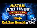 How to Install Kali Linux Pre-Built VM on VirtualBox | Step-by-Step Beginner Guide | Aranga OG