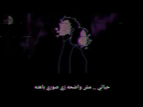 مفيش غير سكوت وضلمه جوه روحي