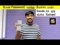 Password   easiest way to remove screen lock from android phone without losing data