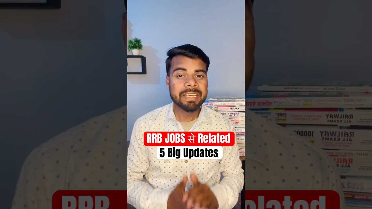 RRB JOBS se related 5 big updates , section controller, alp , rrb je , rrb ntpc 