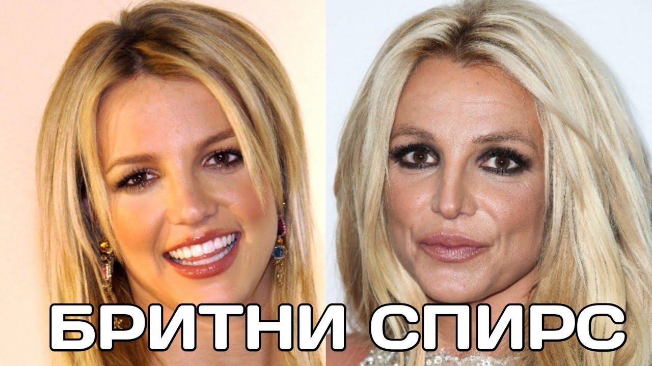 Бритни Спирс, 2000 год. Бритни Спирс на молодом фото