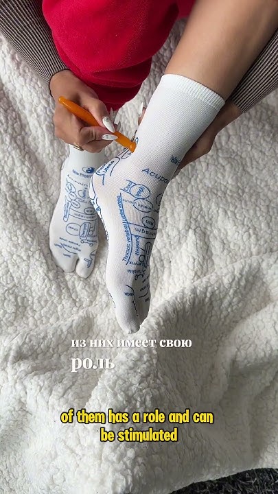 Акупунктурные носки. Массаж ног. Точки для массажа ног. #массажног# ...