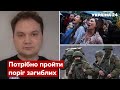 🔴У рф назріває бунт матерів загиблих солдатів – прогноз Мусієнка - Україна 24