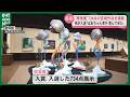 【県美展】「ばあちゃん孝行だなと」孫の作品に笑顔　841点の応募から入選作品展示