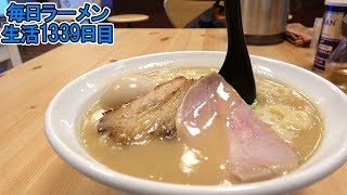 レンゲ立ちぬ！ド濃厚界に新星があらわれた！をすする ド豚骨貫【飯テロ】 SUSURU TV.第1339回