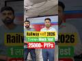 Railway Exams 2026 Test Prime is Live #railwayadda #railwaygroupd #railwayexam #railwayntpc