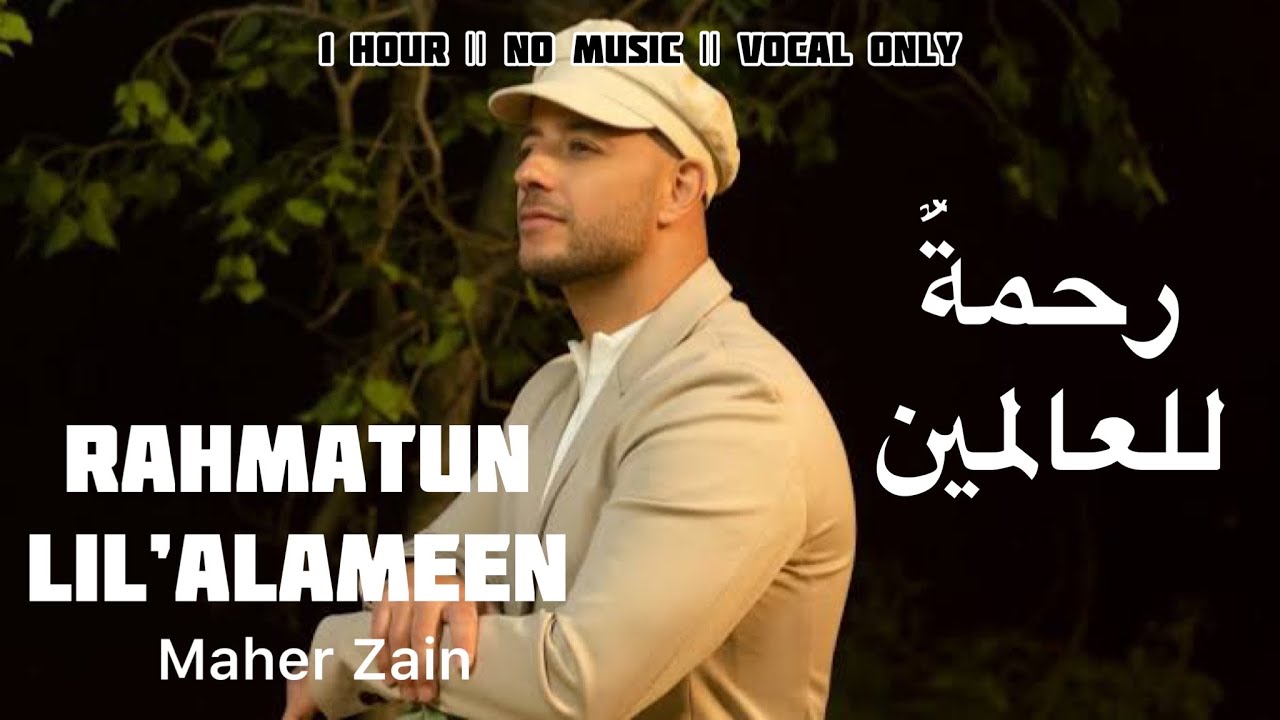 Rahmatun Lil’Alameen [Vocal Only] - Maher Zain | 1 Hour #nasheed - YouTube
