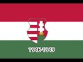 История Флага Венгрии