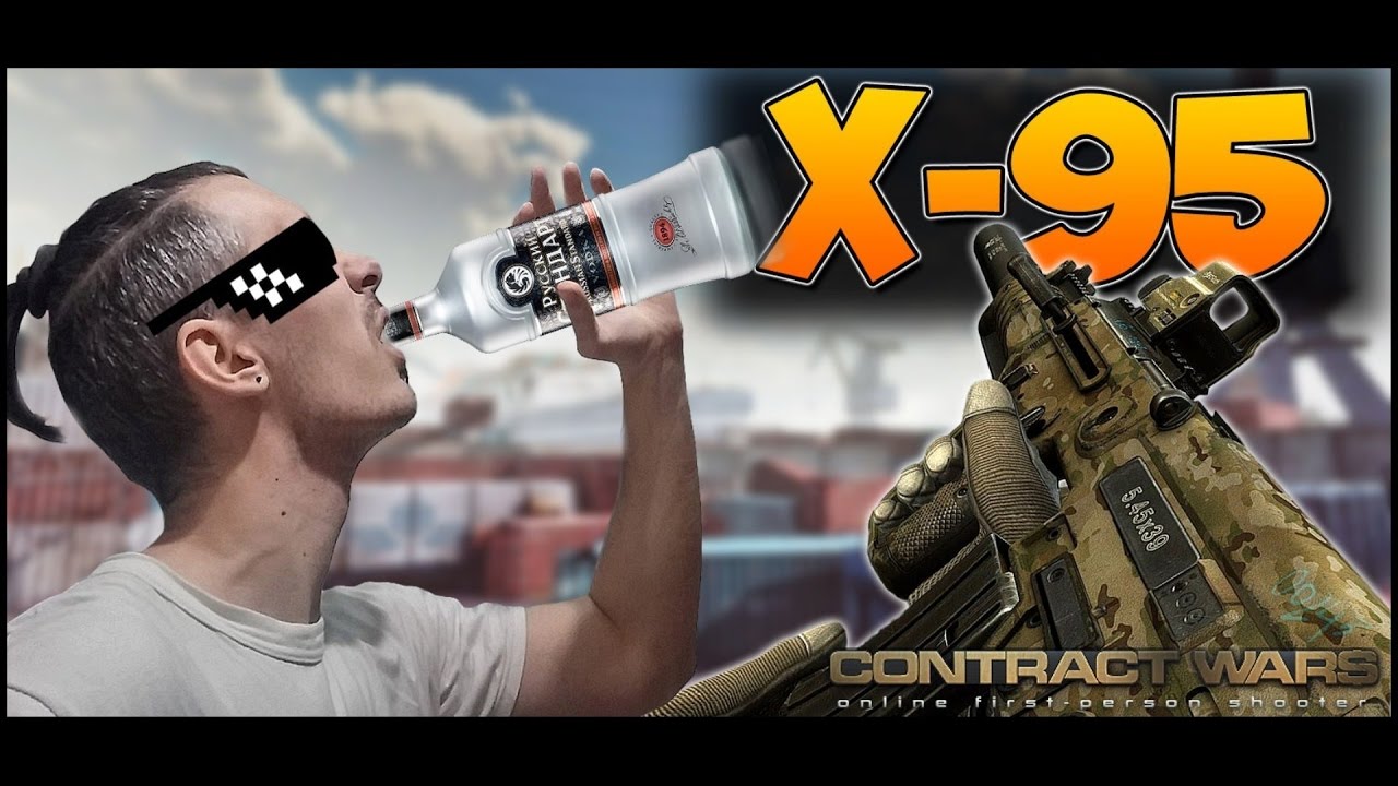 Contract Wars - BAY5 X-95 at Normal Mode (Facecam&Commentary)