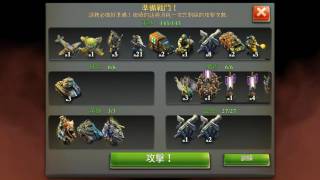 文明爭戰-傷心的人別踩煞車-1051221-大戰七號