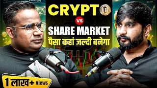 Crypto Vs Share Market | पैसा कहां जल्दी बनेगा | Podcast with Yash Gupta | Sagar Sinha Show