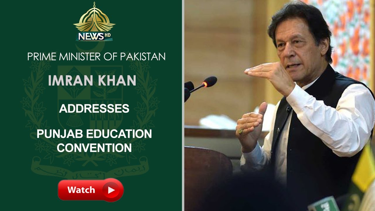 PM Imran Khan Addresses Punjab Education Convention | 25-08-2021