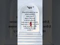 घर Girls Life Quotes Shorts Sadgirlstatus Shayari Status Explore 