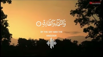 سورة الطارق الشيخ]محمد صديق المنشاوي ] #سورة_الطارق #اكسبلور #قران_كريم #قرآن