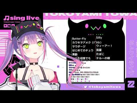 Towa-sama sings UVERworld - 浮世CROSSING