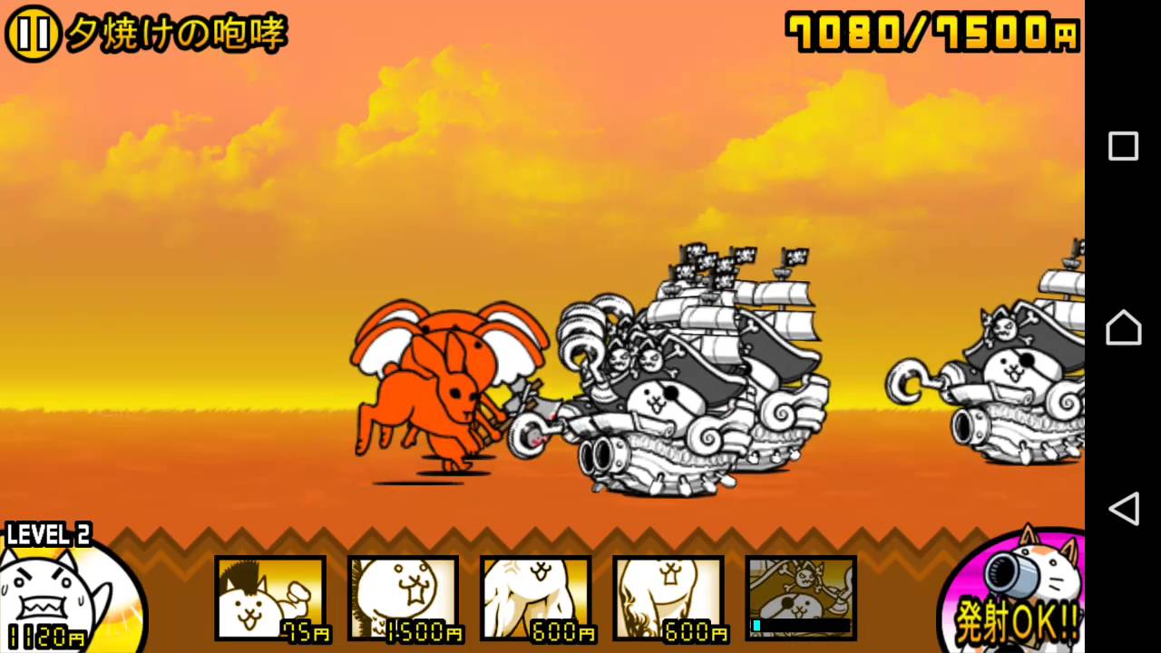 にゃんこ 8.9.10.11巻のみ Ver.14.5 New Legend Zero - Ch.21