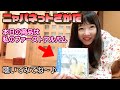 坂田めぐみワン・ツー・スリー!/☆ピンクドラゴンのでんせつ/バイトリーダー収録1stCDアルバムご紹介チラ見せ