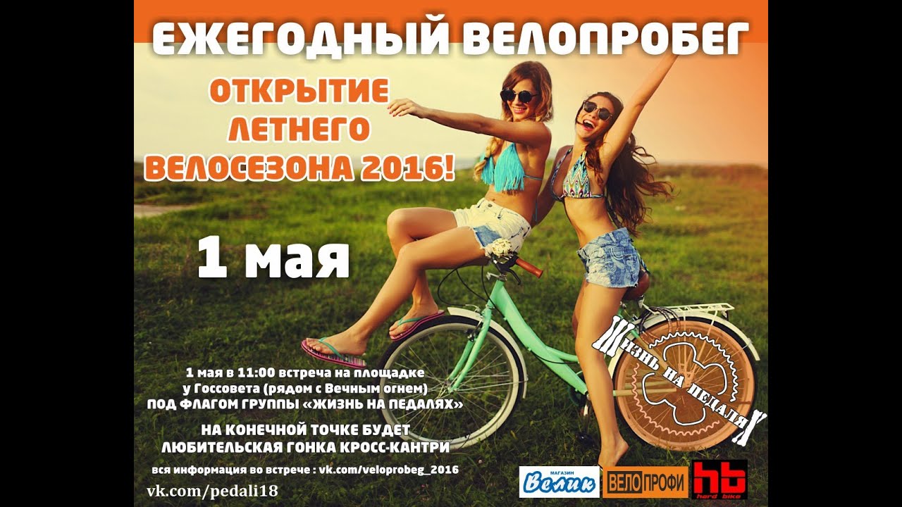 В мае откроется